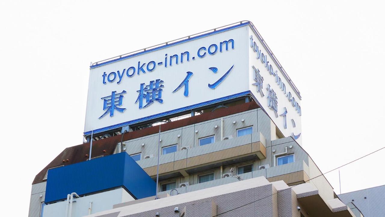 Toyoko Inn Tokyo Ikebukuro Kita-Guchi No.1 Екстер'єр фото