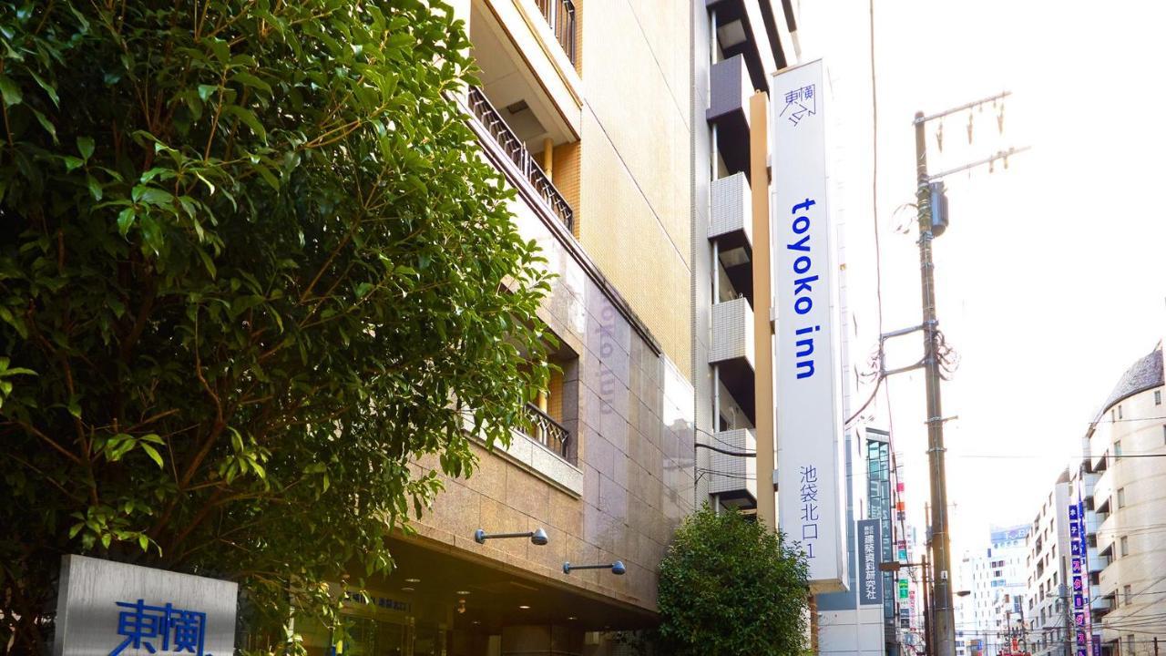 Toyoko Inn Tokyo Ikebukuro Kita-Guchi No.1 Екстер'єр фото